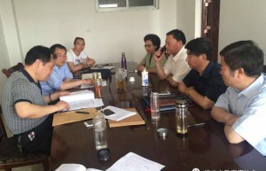 济宁市教育家协会召开第四次会长办公会