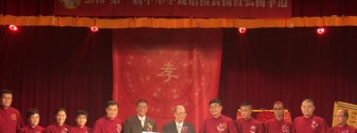 济宁市教育家协会台湾访问团圆满结束交流活动