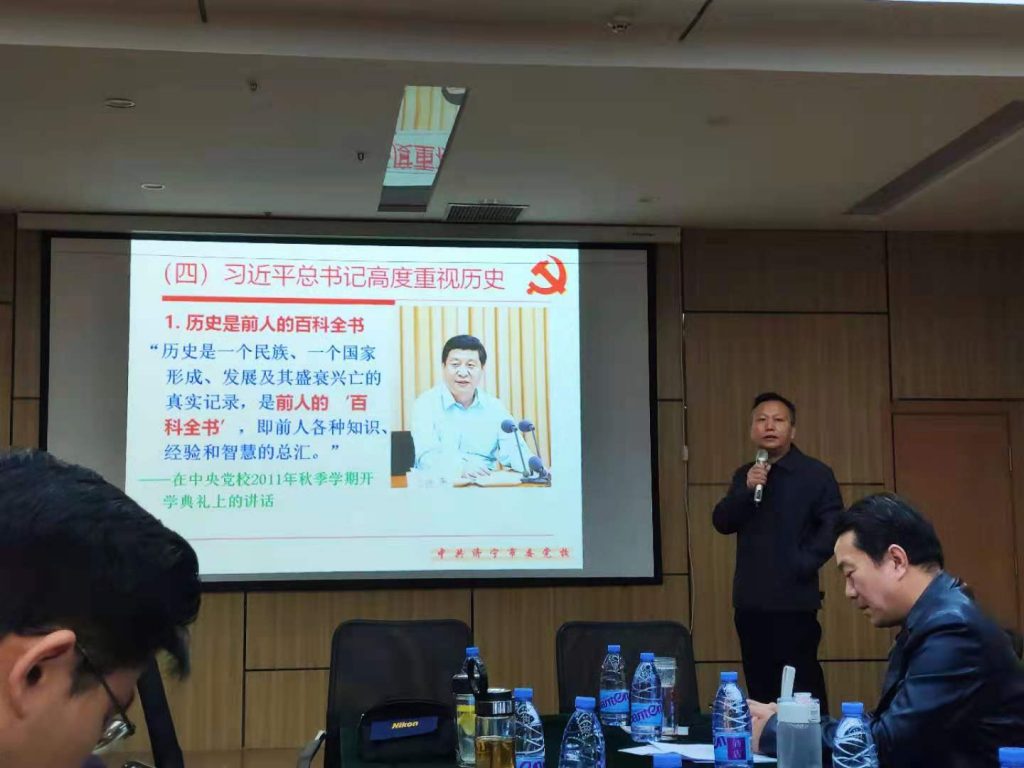 济宁市教育家协会举办“学党史悟思想办实事开新局”党史专题学习会