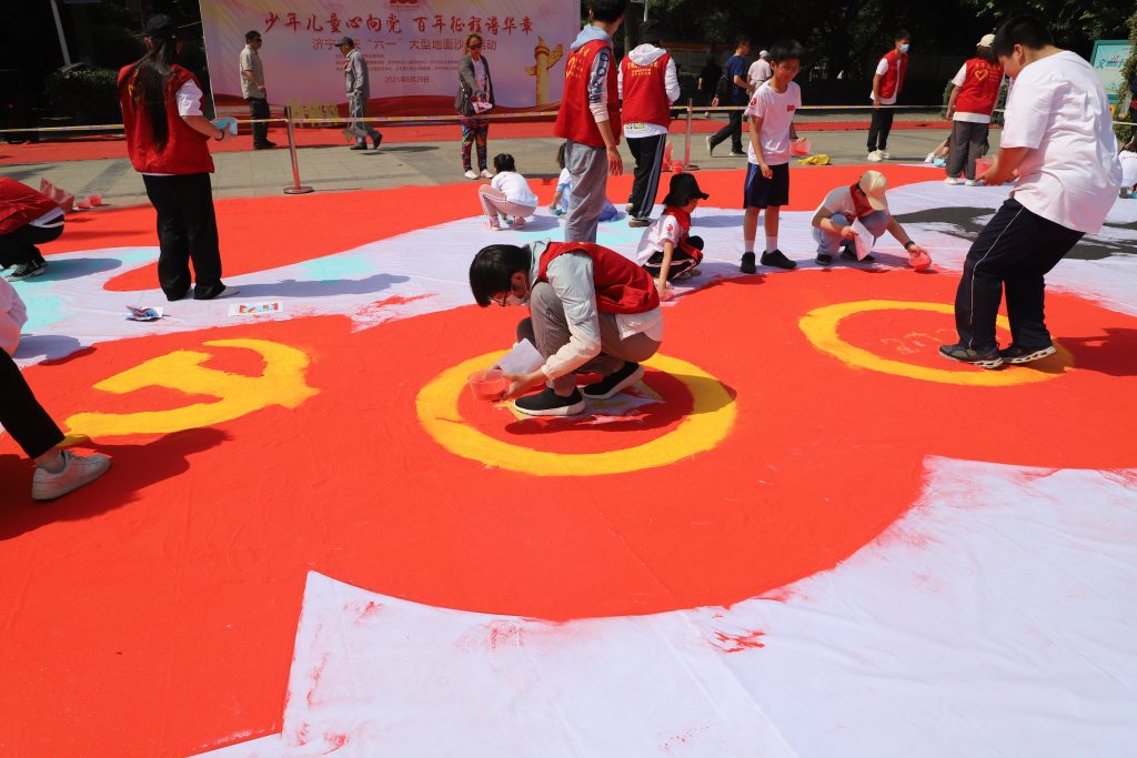 济宁市举办庆祝中国共产党成立100周年大型地面沙画活动