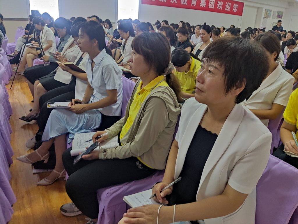 济宁市学前教育公益大讲堂暨幼儿园高质量发展创新人才培训班（第十二期）成功举办