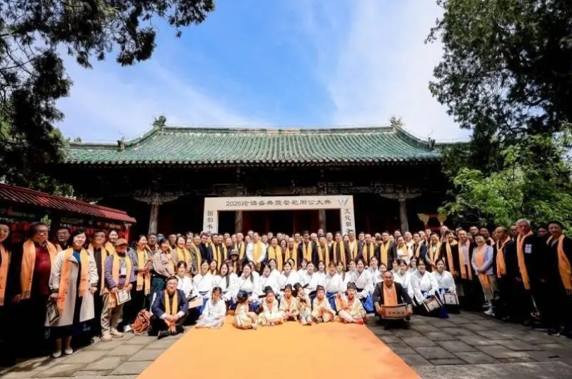 “国韵书香·缘聚齐鲁”2025大型论语盛典圆满收官 济宁市教育家协会参加协办