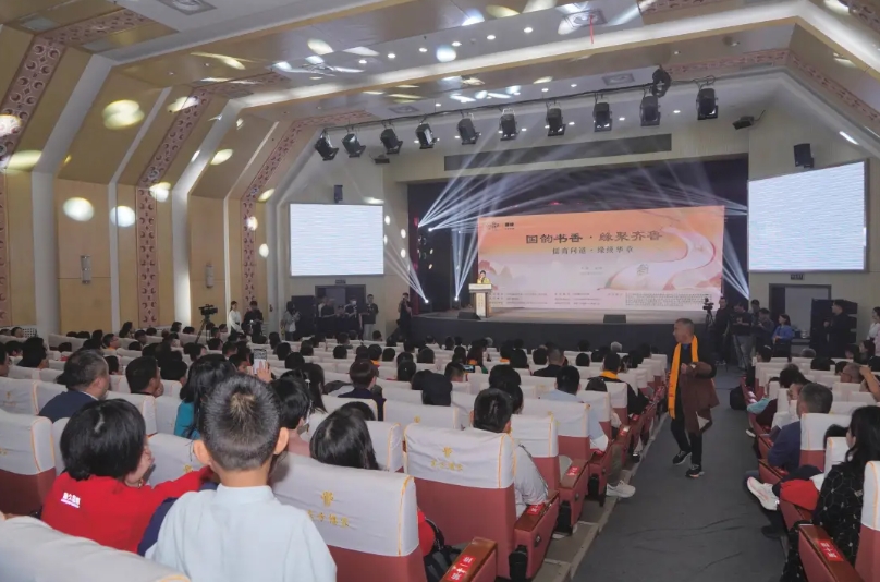 “国韵书香·缘聚齐鲁”2025大型论语盛典圆满收官 济宁市教育家协会参加协办
