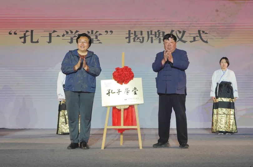 “国韵书香·缘聚齐鲁”2025大型论语盛典圆满收官 济宁市教育家协会参加协办