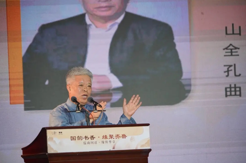 “国韵书香·缘聚齐鲁”2025大型论语盛典圆满收官 济宁市教育家协会参加协办