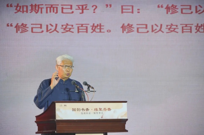 “国韵书香·缘聚齐鲁”2025大型论语盛典圆满收官 济宁市教育家协会参加协办
