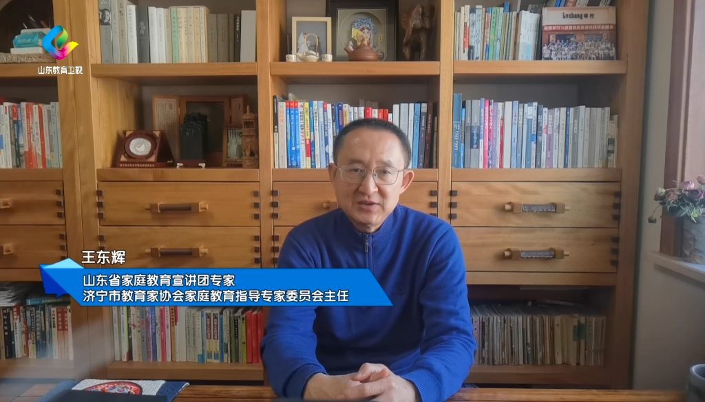 济宁市教育家协会专家应邀在山东教育卫视宣讲家庭教育