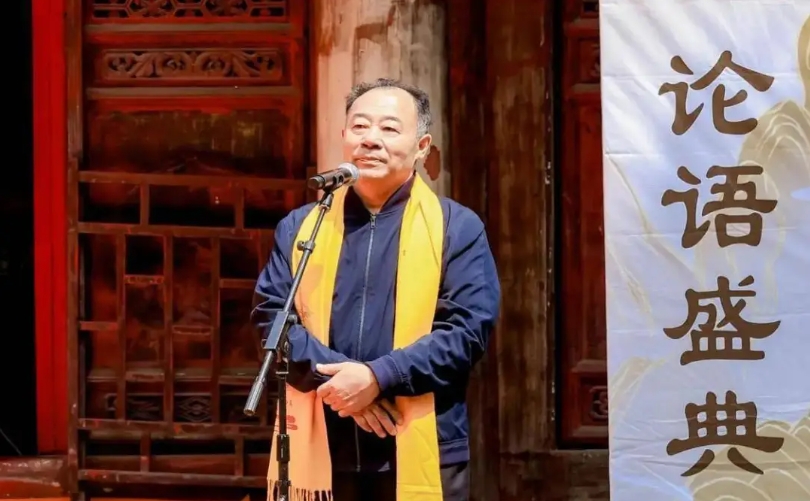 “国韵书香·缘聚齐鲁”2025大型论语盛典圆满收官 济宁市教育家协会参加协办