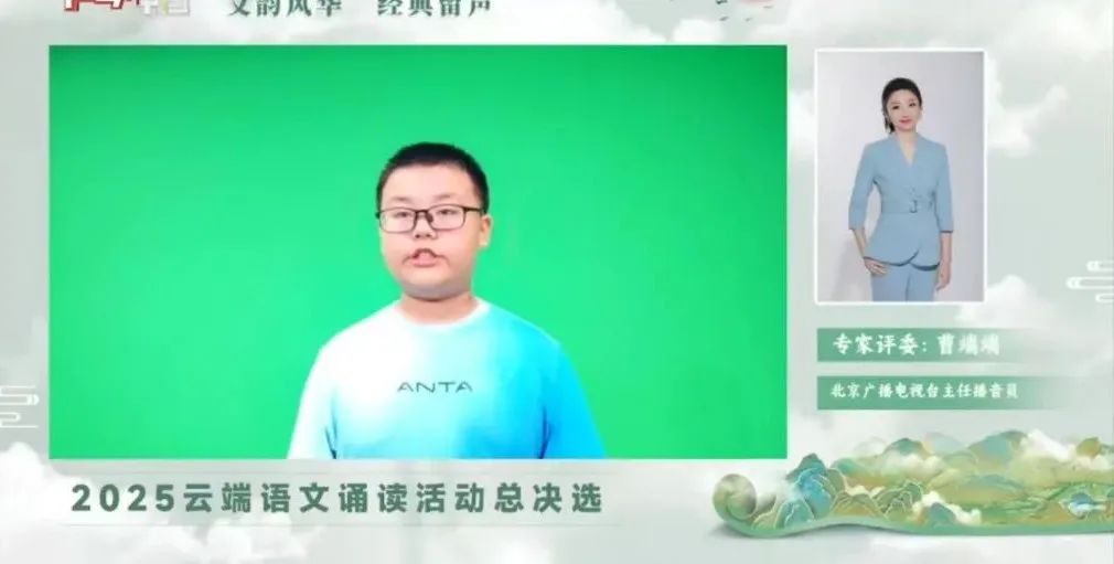 市教育家协会会员单位选送的18名小选手荣获全国诵读大奖