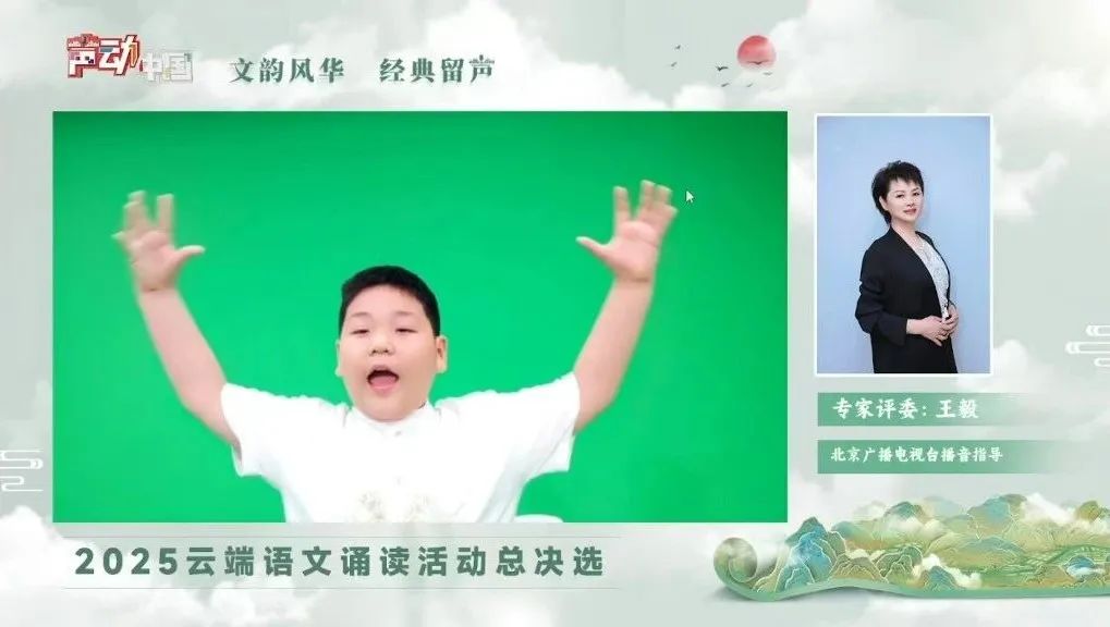 市教育家协会会员单位选送的18名小选手荣获全国诵读大奖