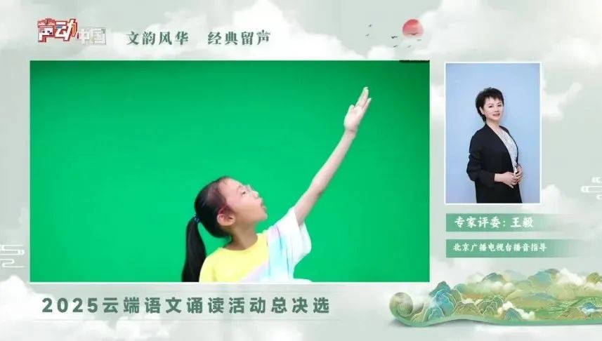 市教育家协会会员单位选送的18名小选手荣获全国诵读大奖