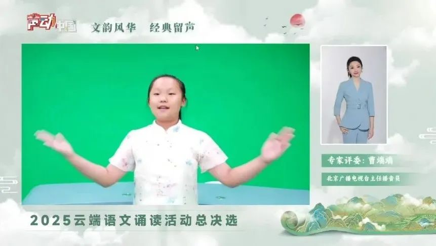 市教育家协会会员单位选送的18名小选手荣获全国诵读大奖