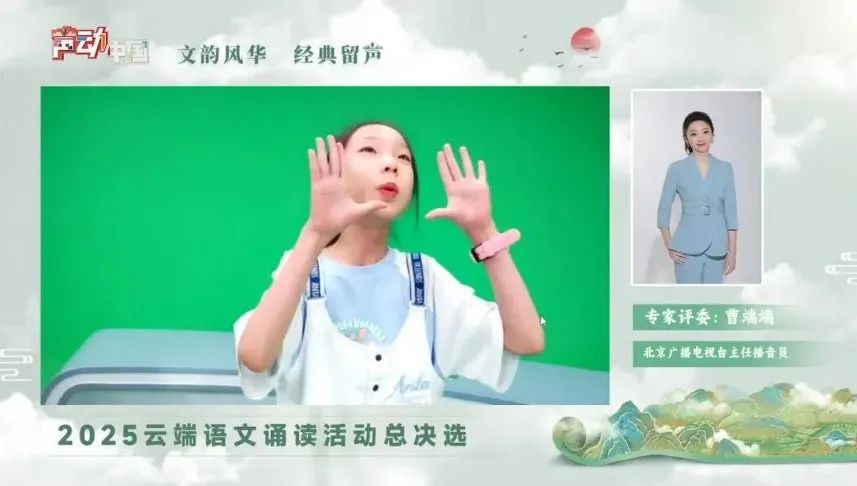 市教育家协会会员单位选送的18名小选手荣获全国诵读大奖