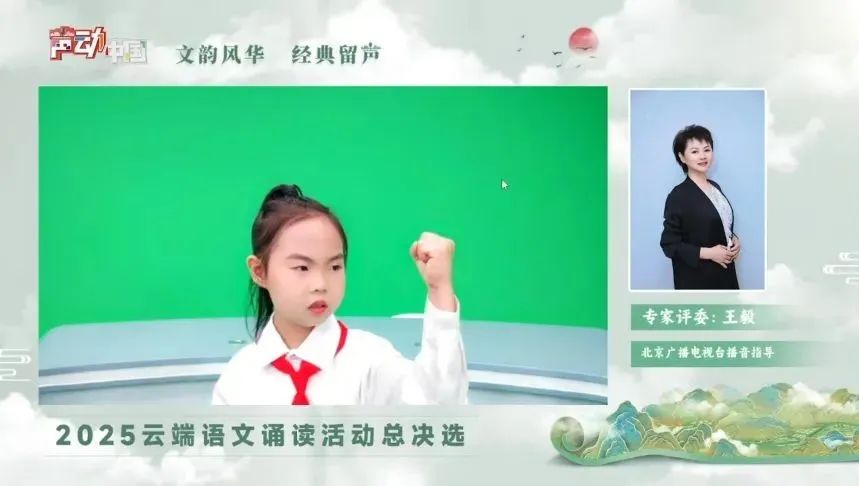 市教育家协会会员单位选送的18名小选手荣获全国诵读大奖
