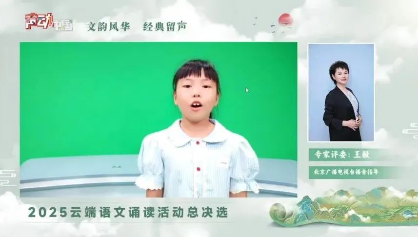 市教育家协会会员单位选送的18名小选手荣获全国诵读大奖