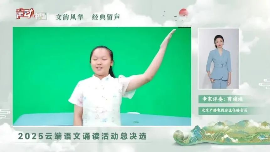 市教育家协会会员单位选送的18名小选手荣获全国诵读大奖