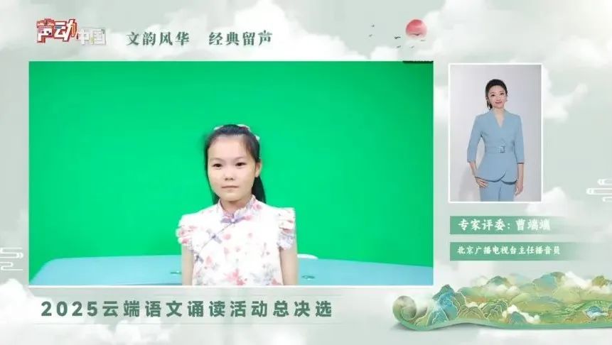 市教育家协会会员单位选送的18名小选手荣获全国诵读大奖