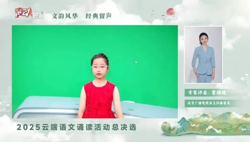市教育家协会会员单位选送的18名小选手荣获全国诵读大奖