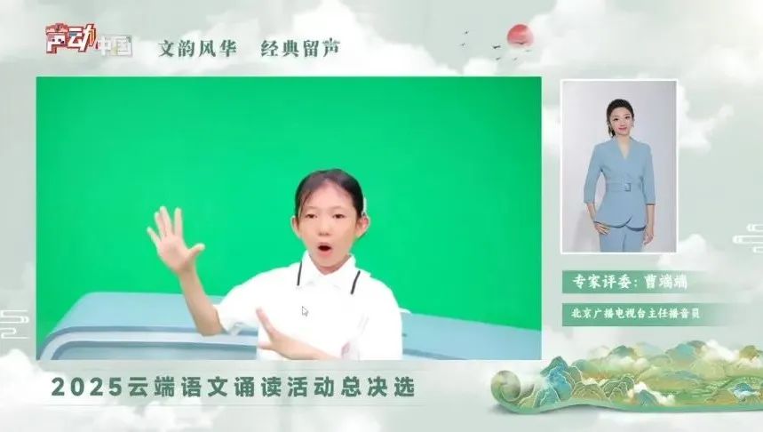 市教育家协会会员单位选送的18名小选手荣获全国诵读大奖