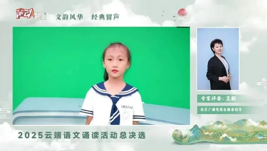市教育家协会会员单位选送的18名小选手荣获全国诵读大奖