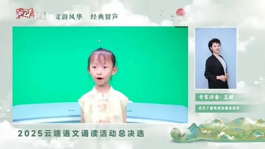 市教育家协会会员单位选送的18名小选手荣获全国诵读大奖