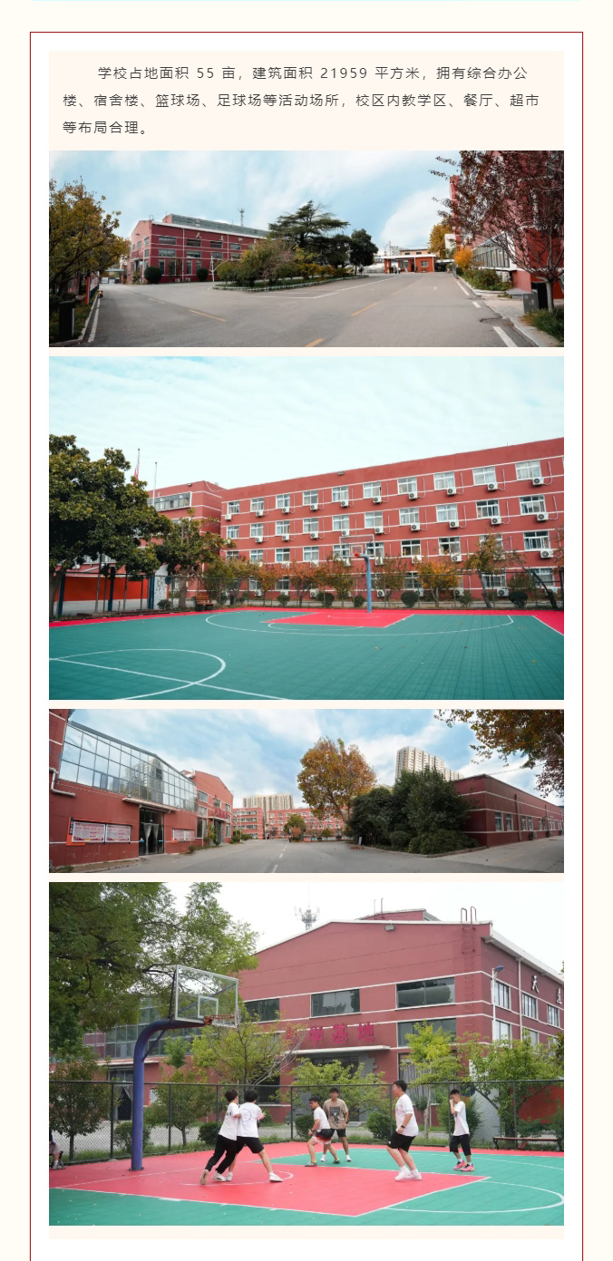 济宁太白高考补习学校2025招生简章