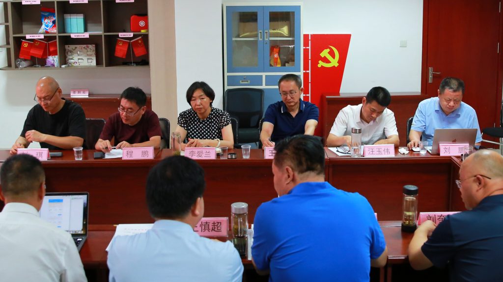 市教育家协会召开会长办公会扩大会议 学习传达市科协学会服务科技创新能力提升交流会精神