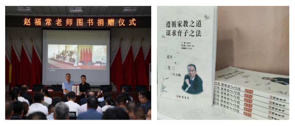 市教育家协会专家应邀作家庭教育与青少年心理健康专题讲座