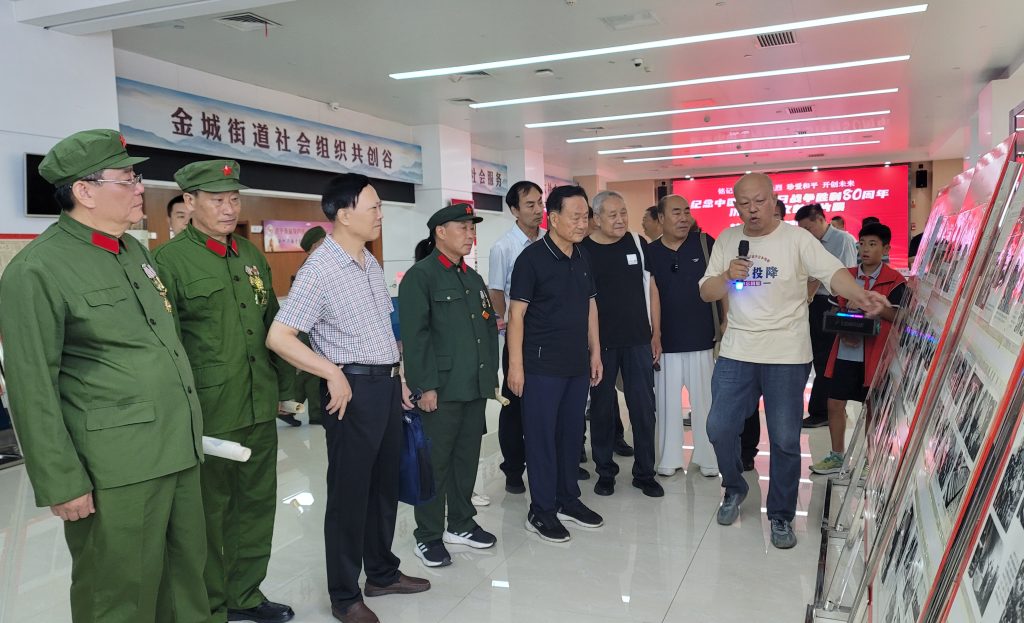 纪念中国人民抗日战争胜利80周年济宁抗战文献图片展盛大开幕