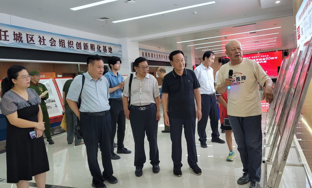 纪念中国人民抗日战争胜利80周年济宁抗战文献图片展盛大开幕