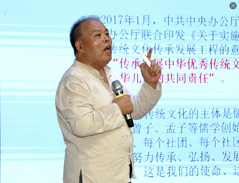 《时鑑讲论语》新书首发式成功举办