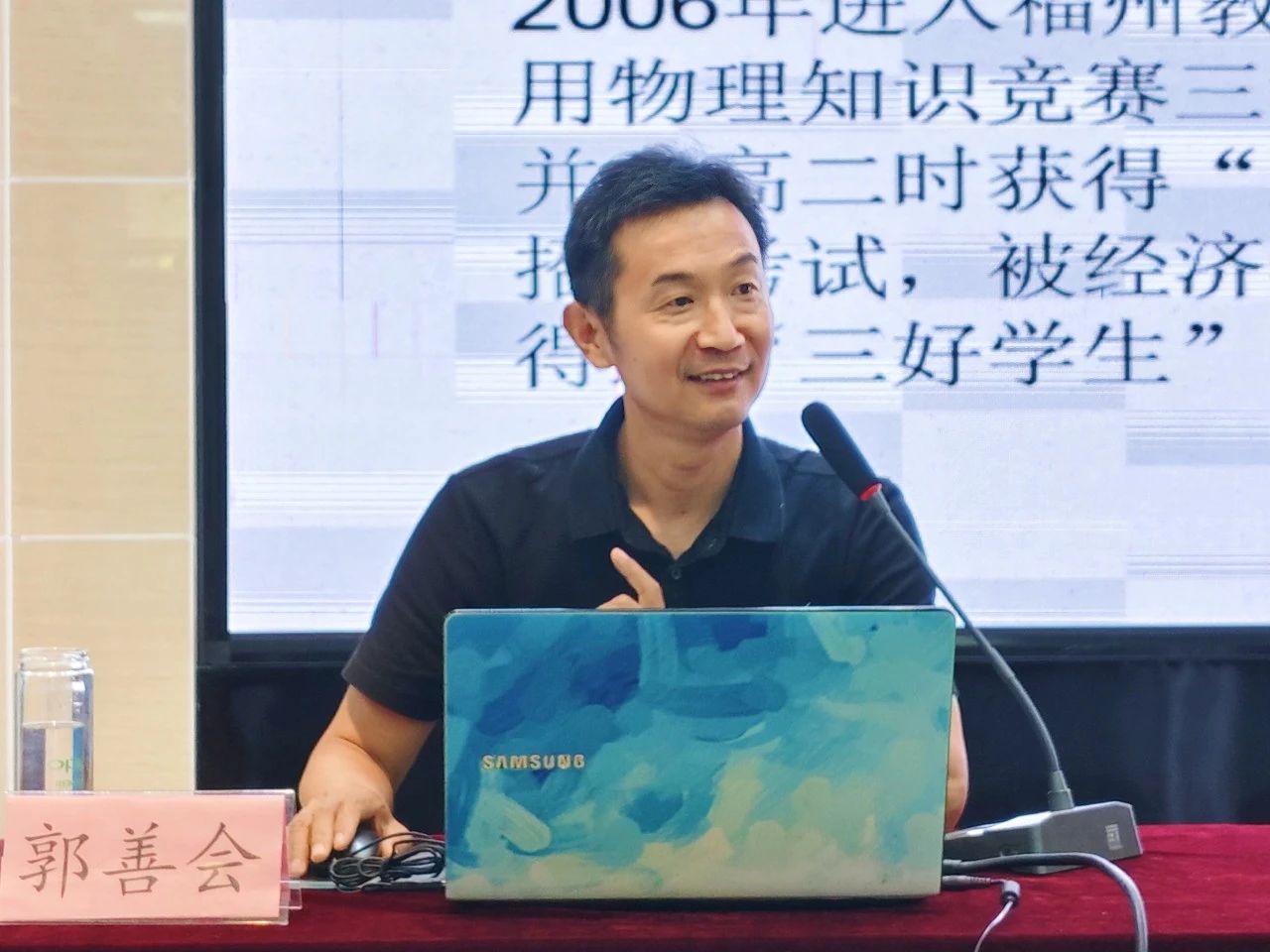 汶上县举办全县家庭教育骨干素质提升培训班 济宁市教育家协会专家担任主讲