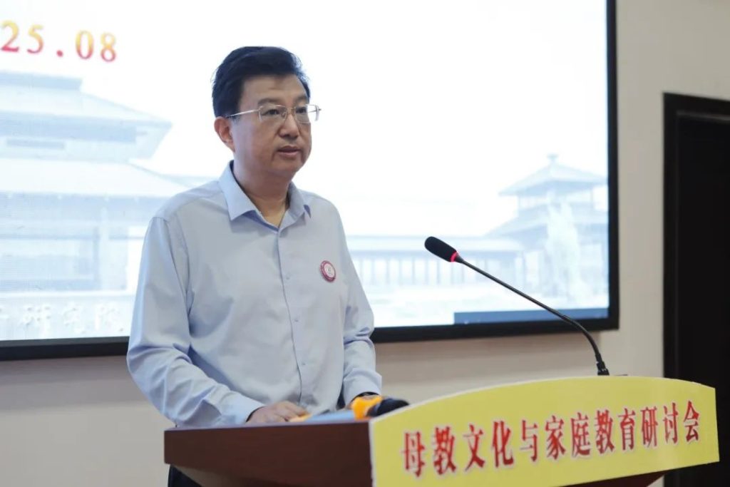 “2025年母教文化与家庭教育研讨会”举办 济宁市教育家协会专家应邀作专题研讨