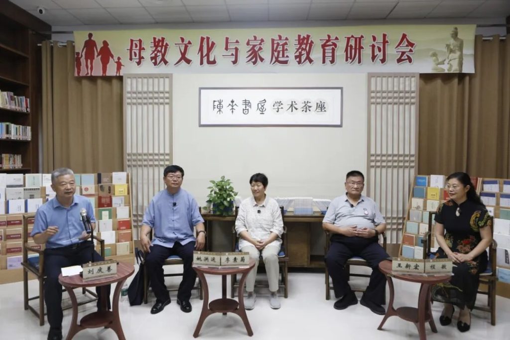 “2025年母教文化与家庭教育研讨会”举办 济宁市教育家协会专家应邀作专题研讨
