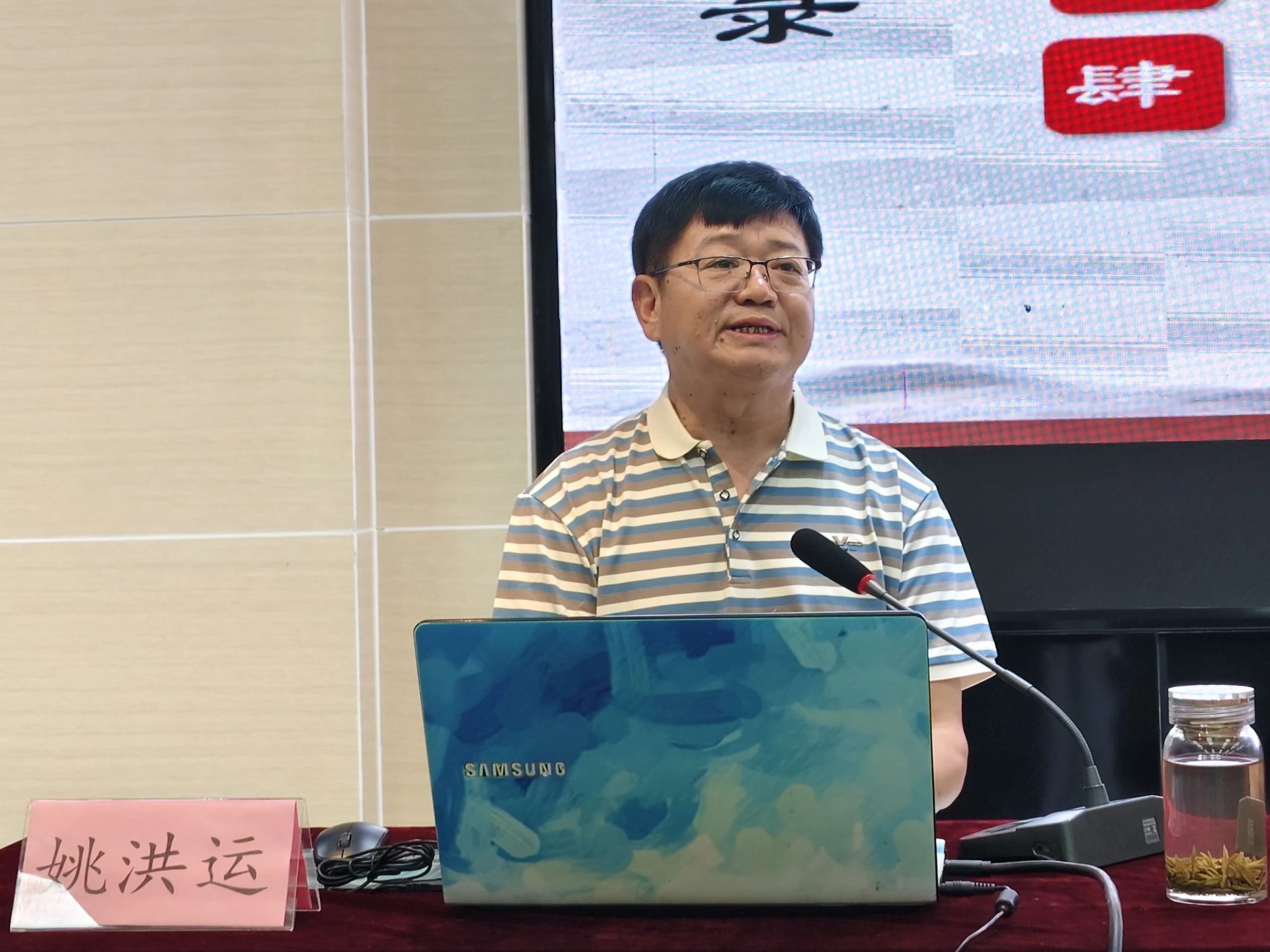 汶上县举办全县家庭教育骨干素质提升培训班 济宁市教育家协会专家担任主讲