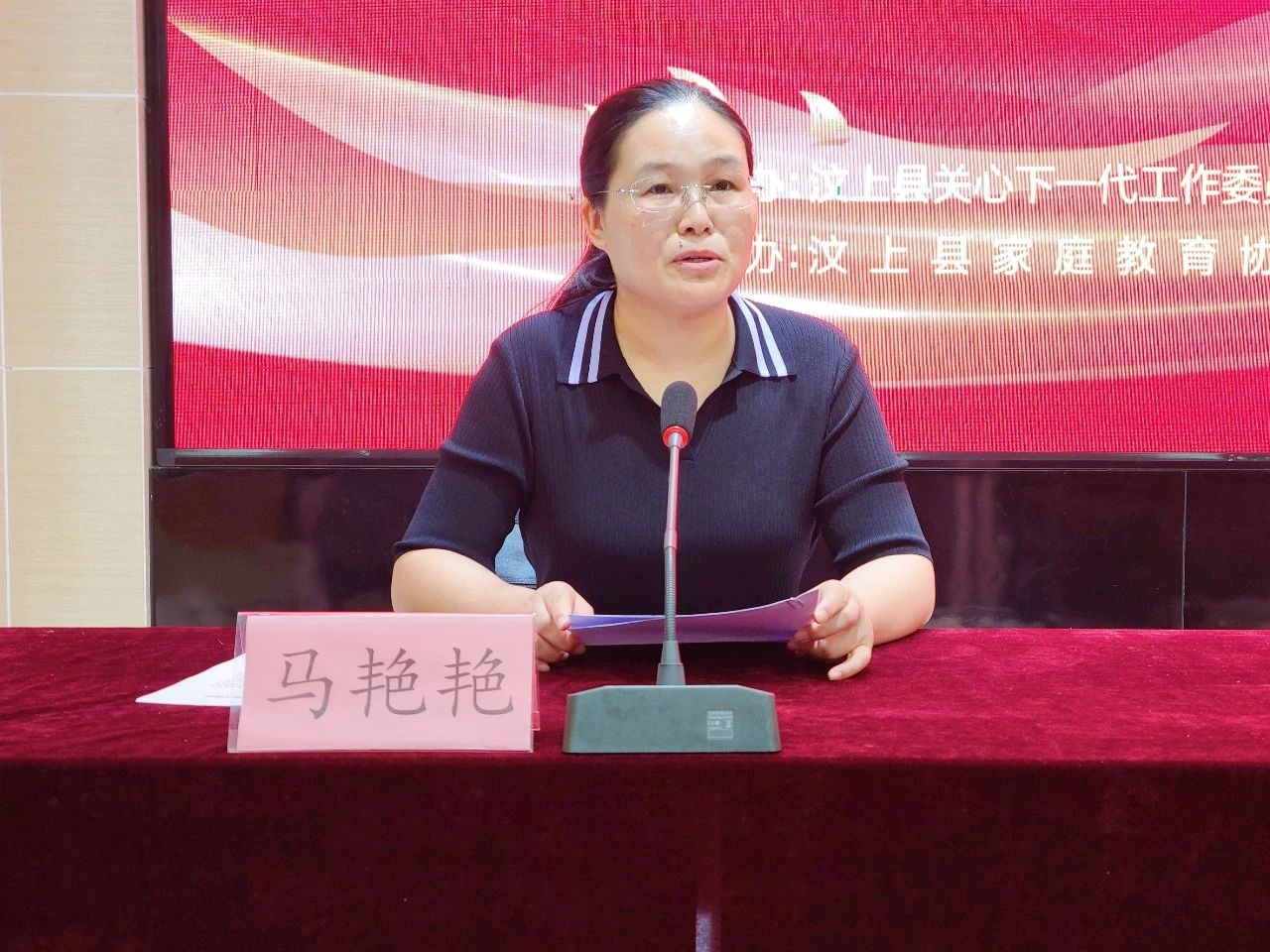 汶上县举办全县家庭教育骨干素质提升培训班 济宁市教育家协会专家担任主讲