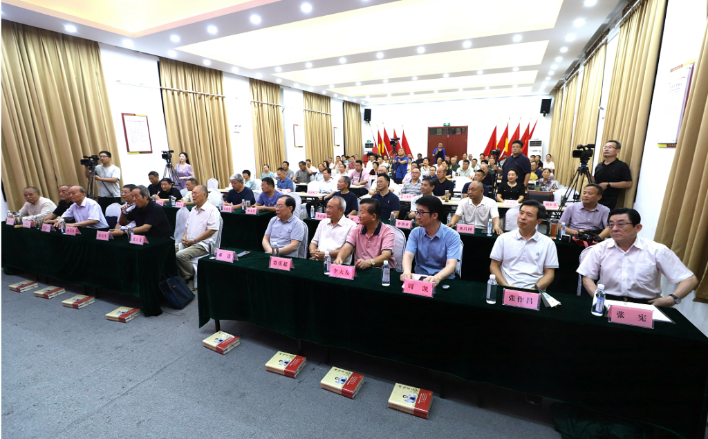 《时鑑讲论语》新书首发式成功举办