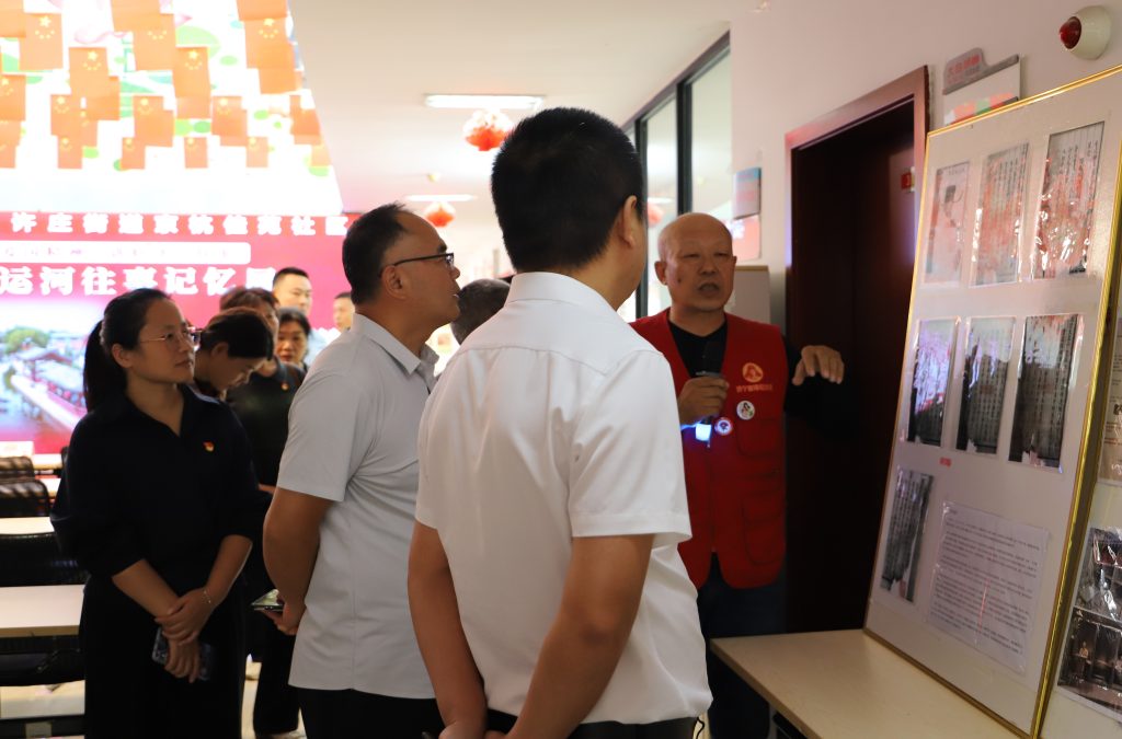 济宁运河往事记忆展在许庄街道京杭佳苑社区举办