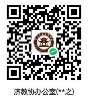 关于举办家庭教育高级指导师培训班（第六期）的通知