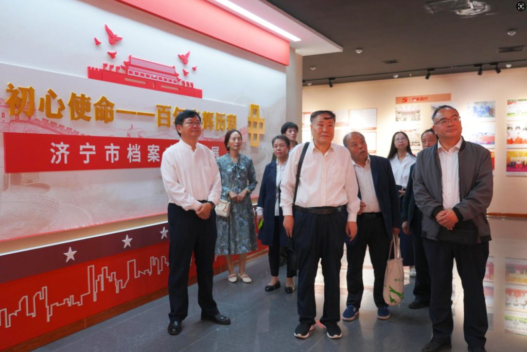 市教育家协会党员干部到市档案馆参观党史展
