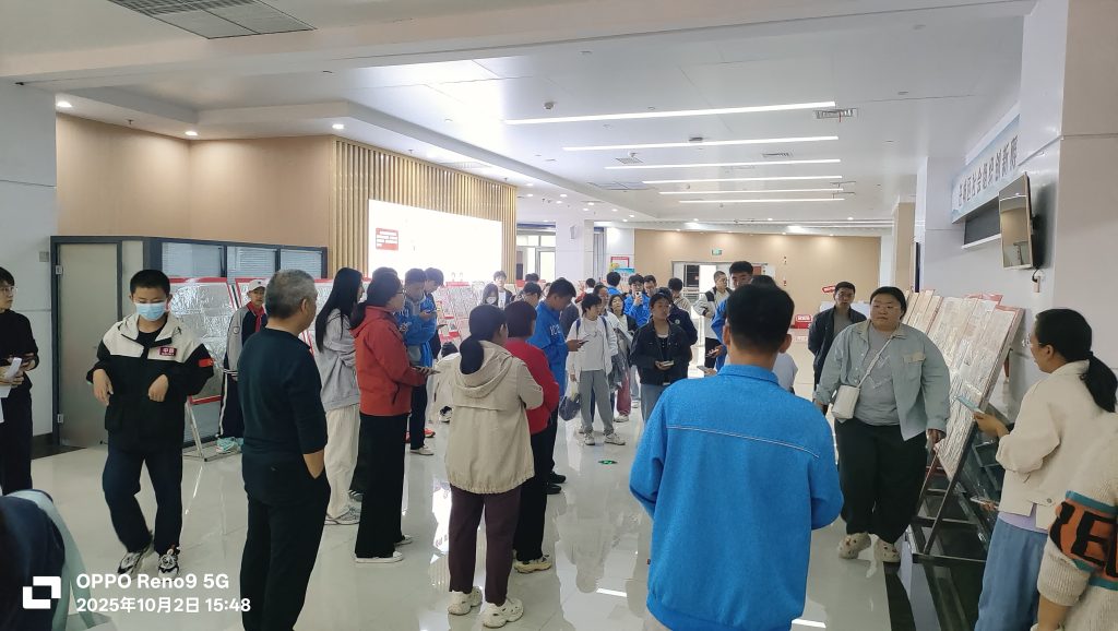 庆祝中华人民共和国成立76周年国庆报纸主题展开展
