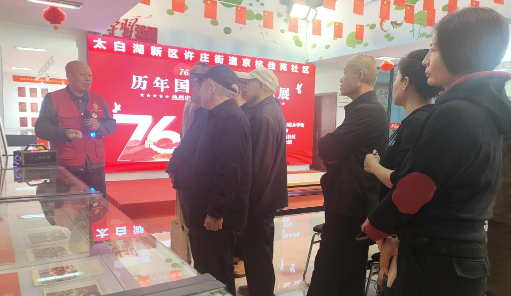 “76载荣光·报映山河”历年国庆报纸主题展在京杭佳苑社区举办