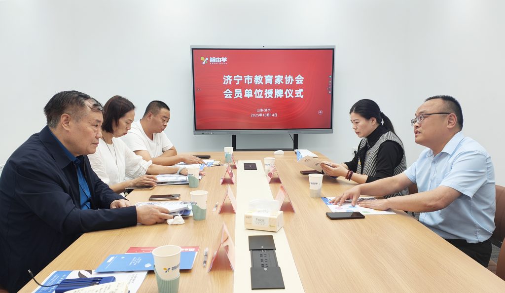 市教育家协会会长一行到学霸科技考察调研