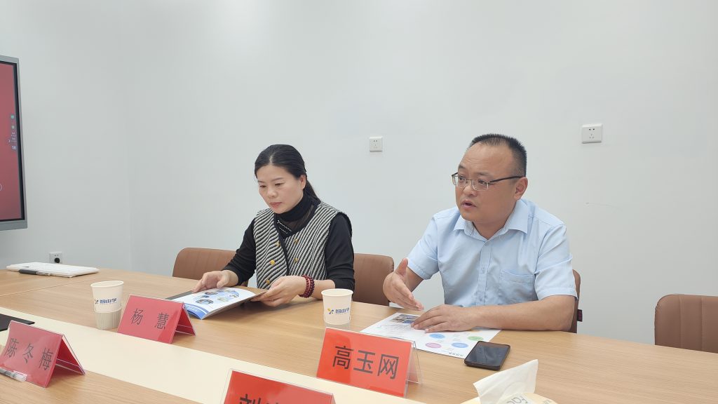 市教育家协会会长一行到学霸科技考察调研