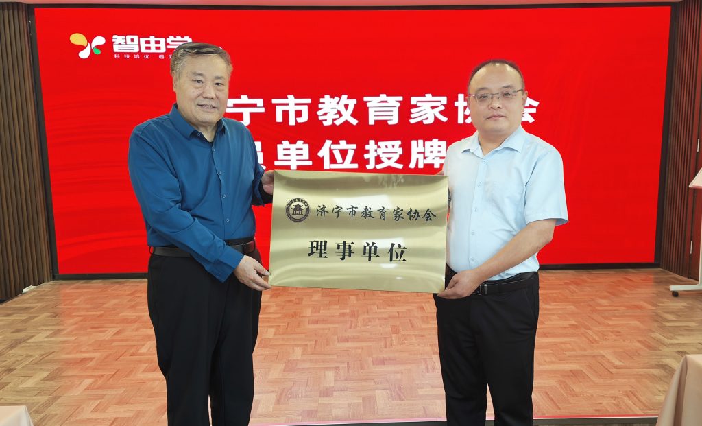 市教育家协会会长一行到学霸科技考察调研
