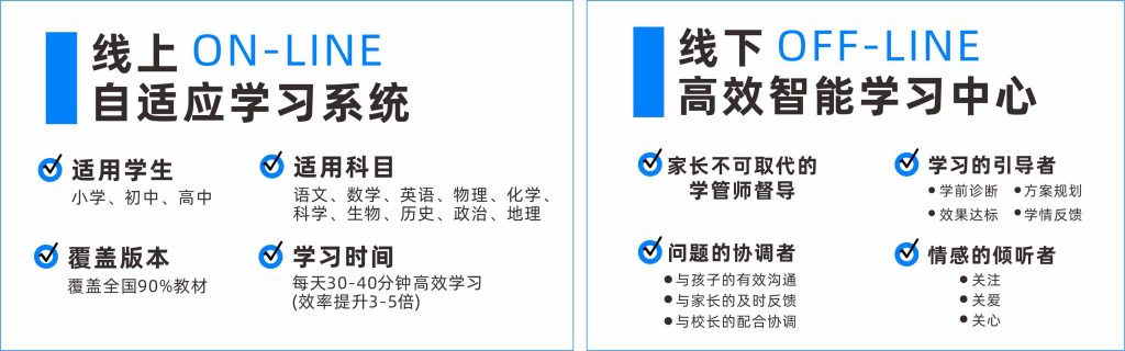 市教育家协会会长一行到学霸科技考察调研