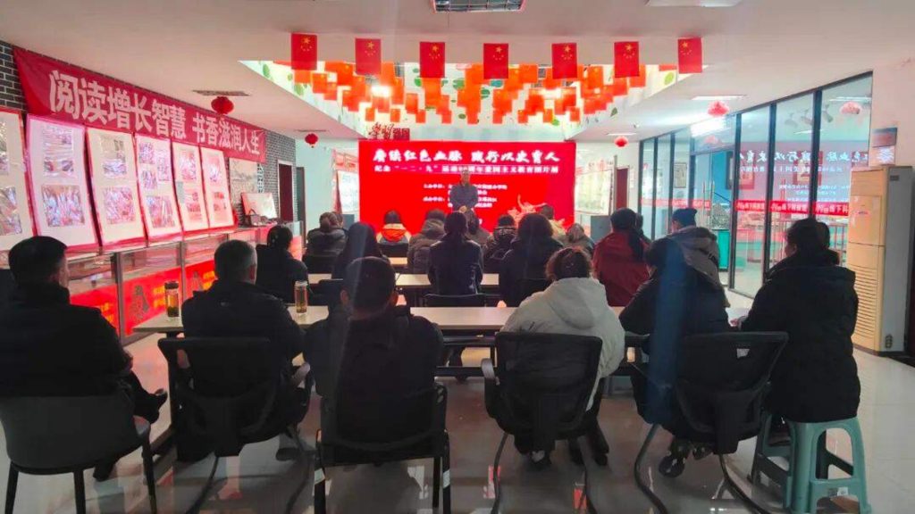 纪念“一二·九”运动90周年爱国主义教育图片展在京杭佳苑社区开展