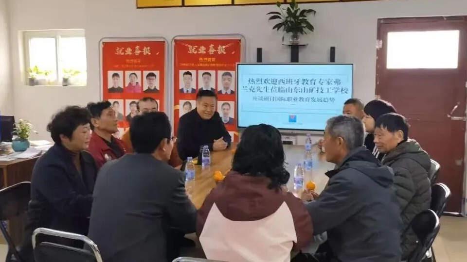 西班牙教育专家到市教育家协会理事单位访问交流