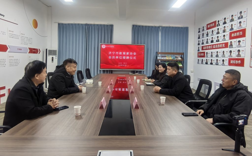 市教育家家协会会长一行到大唐学校考察调研