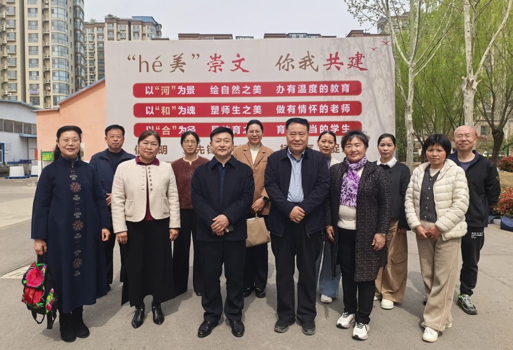 市教育家协会会长一行到金乡县崇文中学参观交流